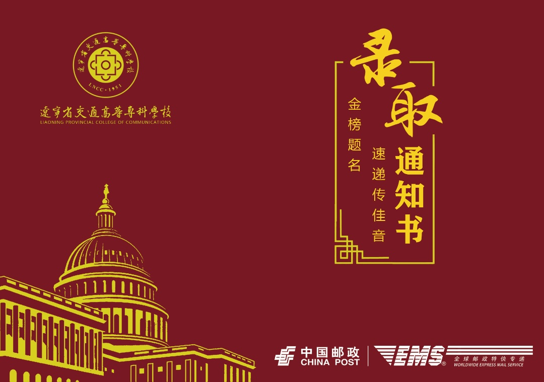 城轨运营22-1侯新阳.jpg