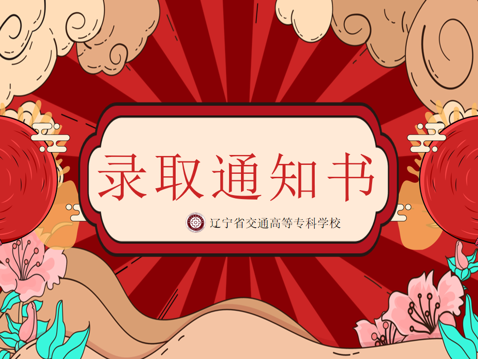 现代物流管理任新源.png