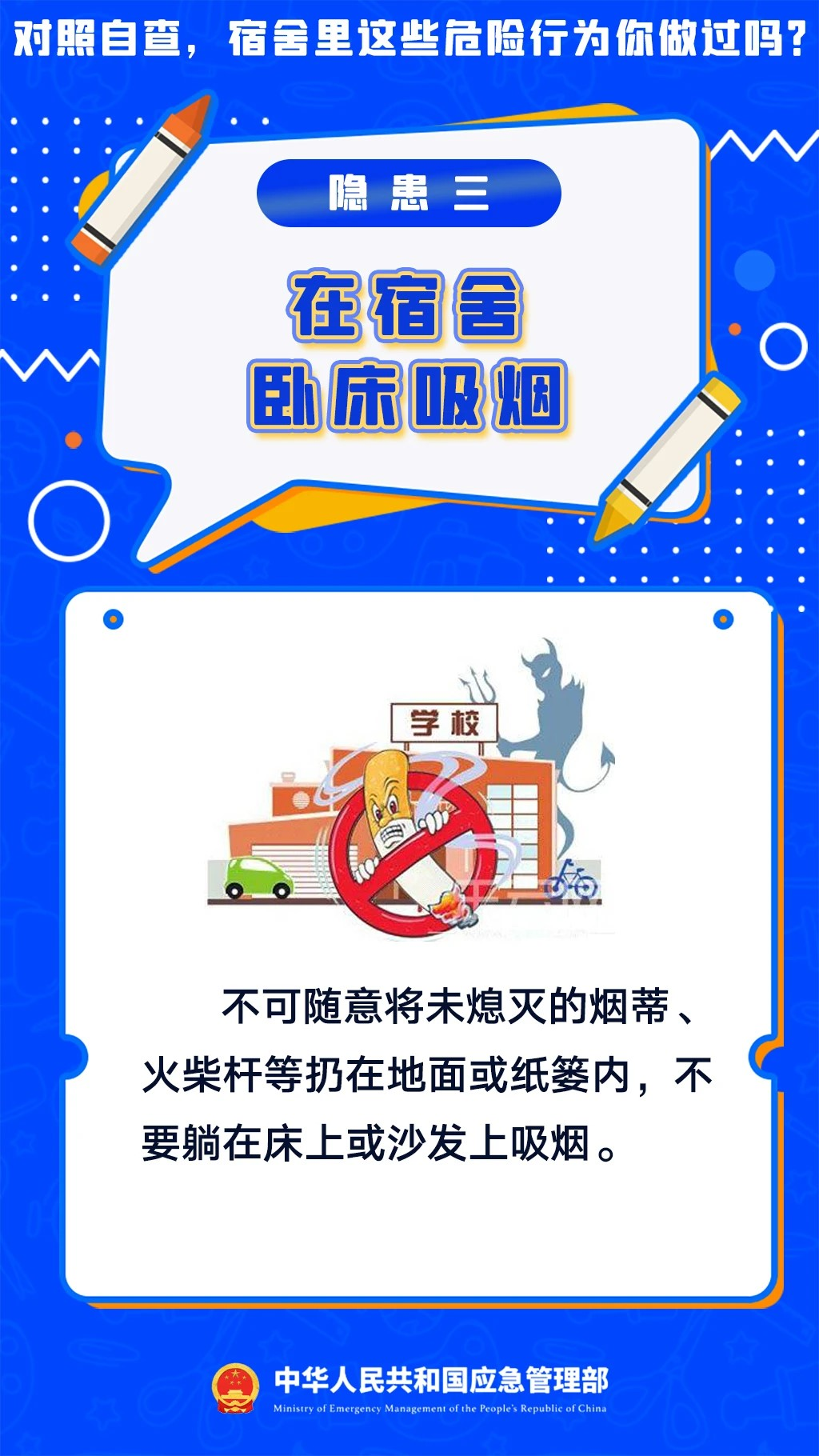 83a57130b797ddfe5a3d4950a91f60fd.png