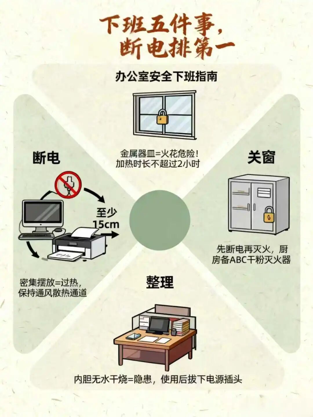 微信图片_2025-11-08_183636_198.jpg