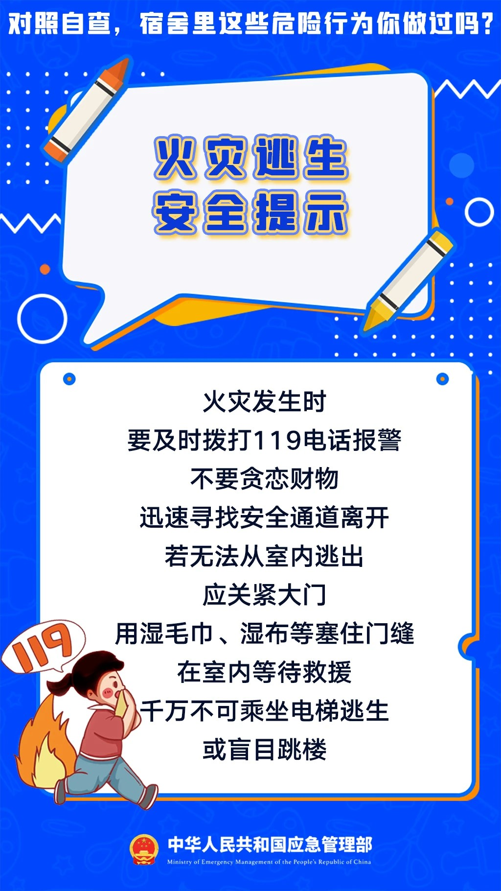 bc354fd73fe243d898c73e280dd8eb8f.png