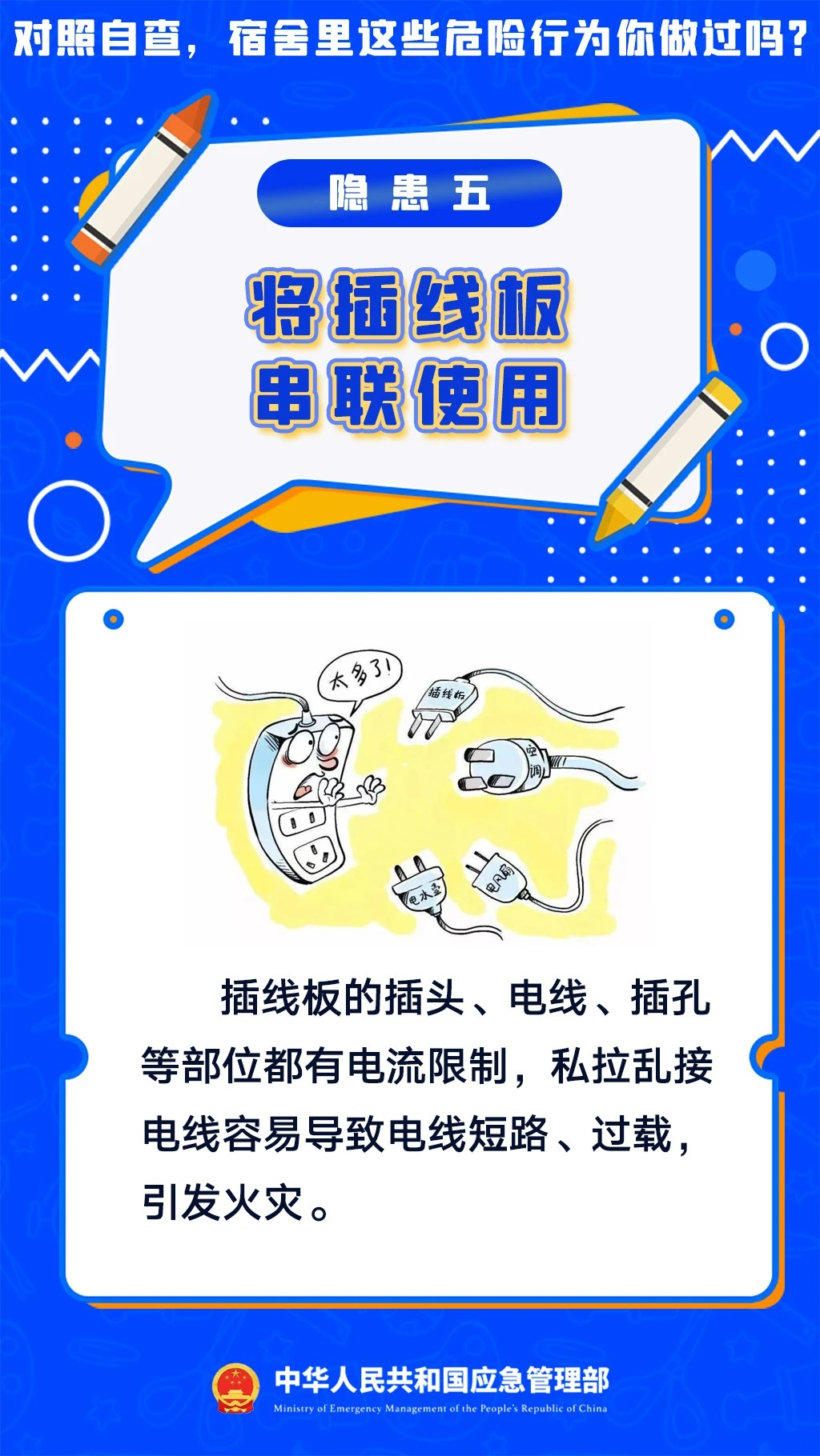 8cfdcdb1d4bac619a4b807c8d685e0f8.png